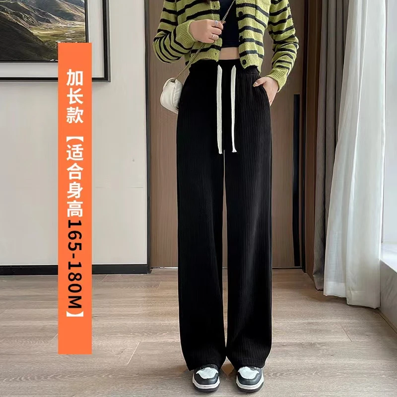 2024秋冬加绒加厚雪尼尔高腰大码女裤灯芯绒阔腿垂感加长女裤