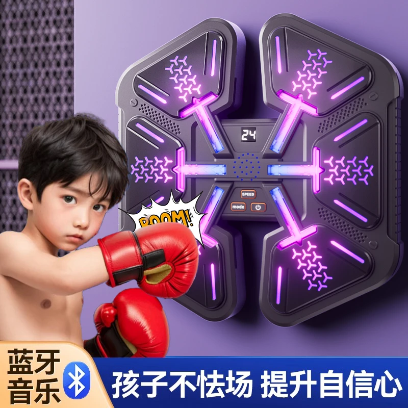 儿童拳击机音乐电子拳击墙靶家用训练器材反应靶打节奏悬挂式健身