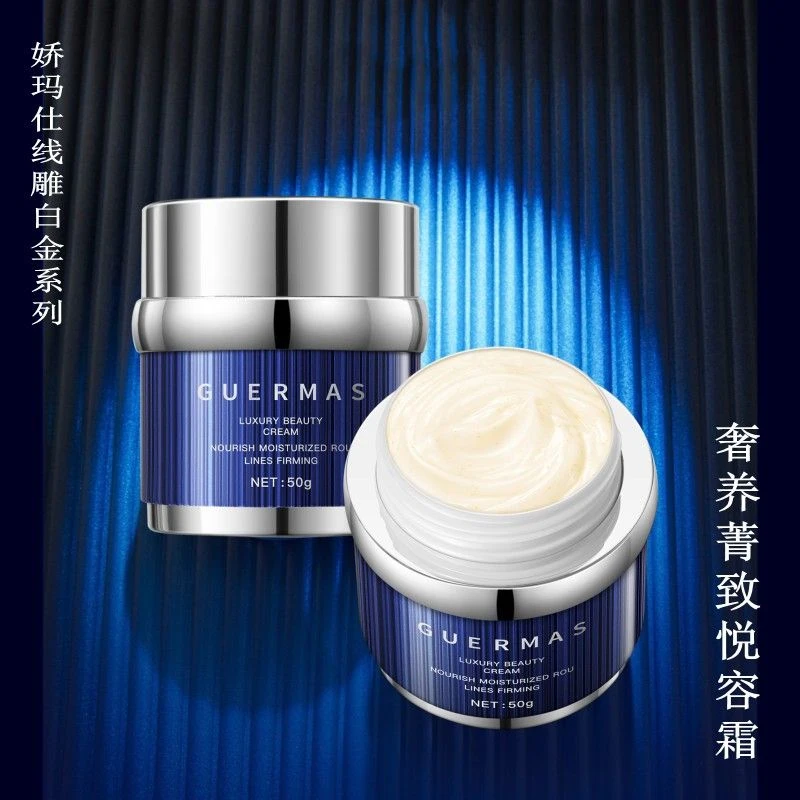 娇玛仕  奢养菁致悦容面霜