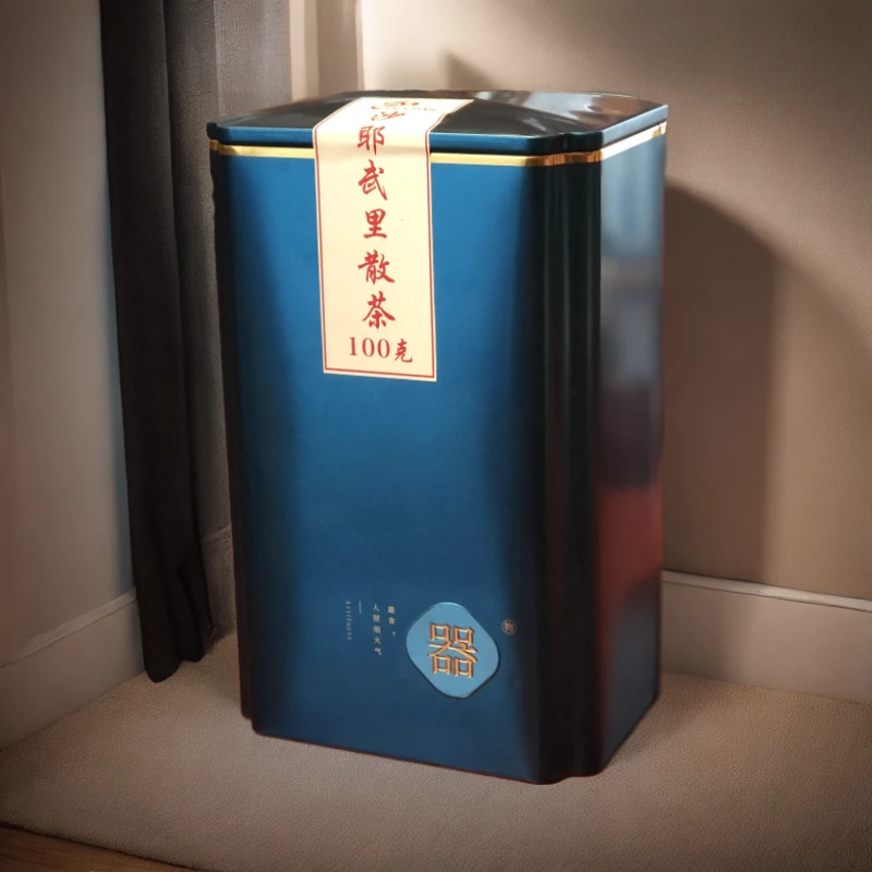 ［5年陈香］2020年沙耶武里大古树散茶品鉴装