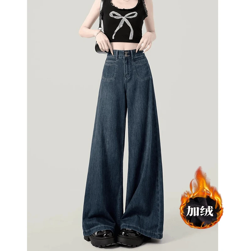 【送腰带/运费险/单款/加绒】深蓝高腰阔腿牛仔裤女2024冬季拖地裤