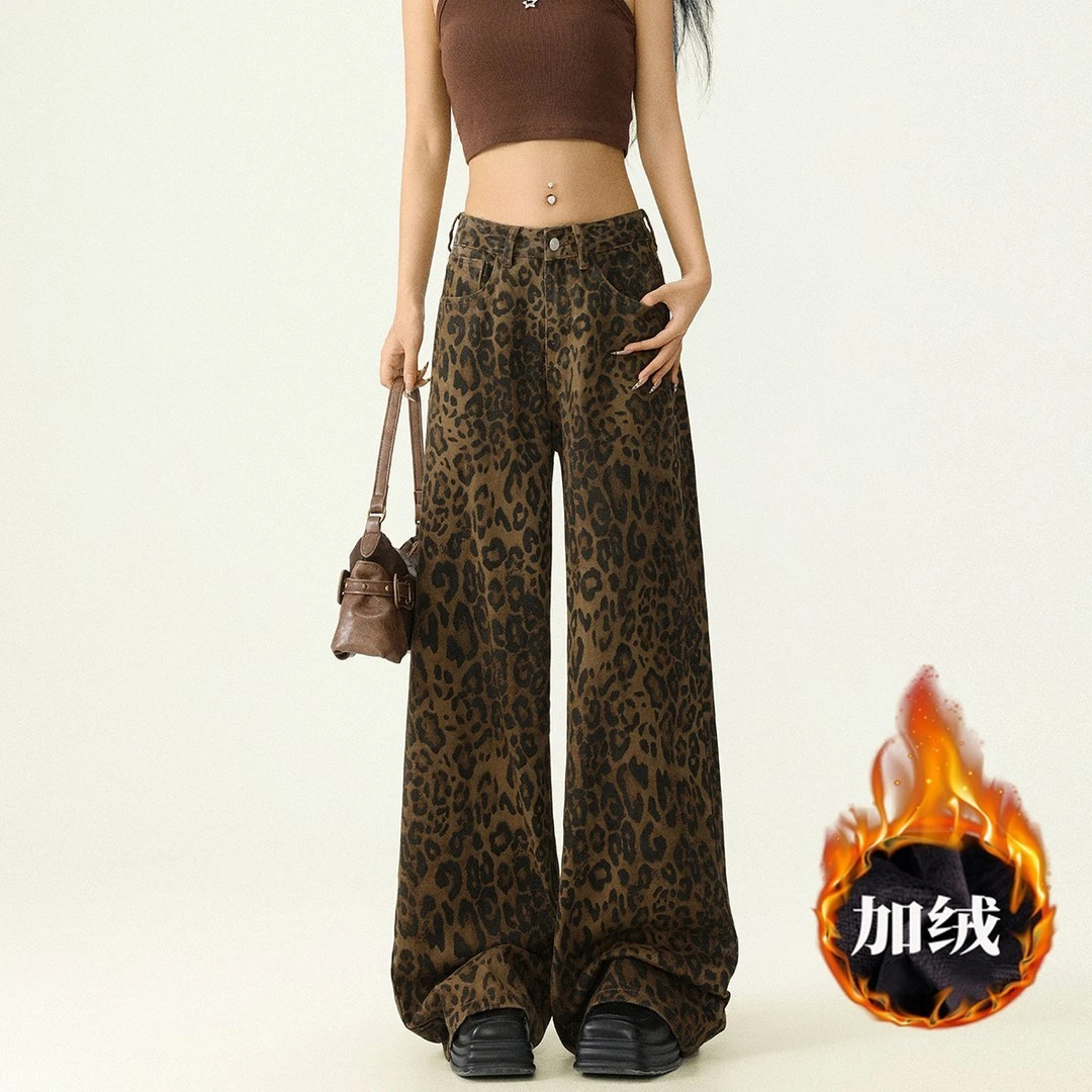 【单款/加绒】美式复古豹纹高腰阔腿牛仔裤女秋冬加厚保暖拖地长裤