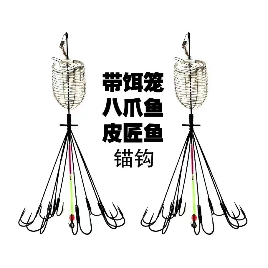 海钓船钓扒皮鱼皮匠鱼锚钩，串钩套装