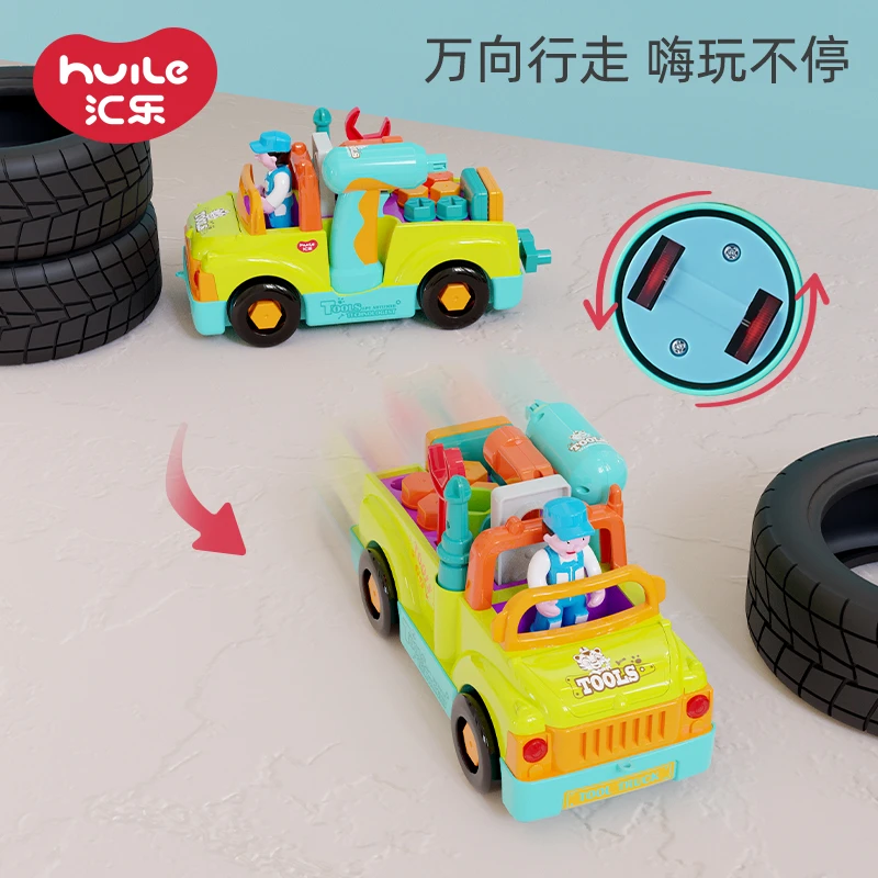 电钻可拆卸组装工程车3-6岁儿童动手拧螺丝益智玩具