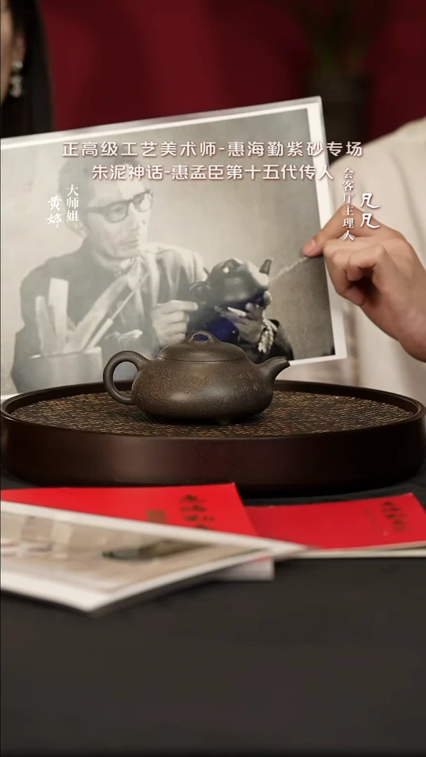 【闪购商品】紫砂茶壶JW72 惠海勤三足憨瓢熟栗紫泥240
