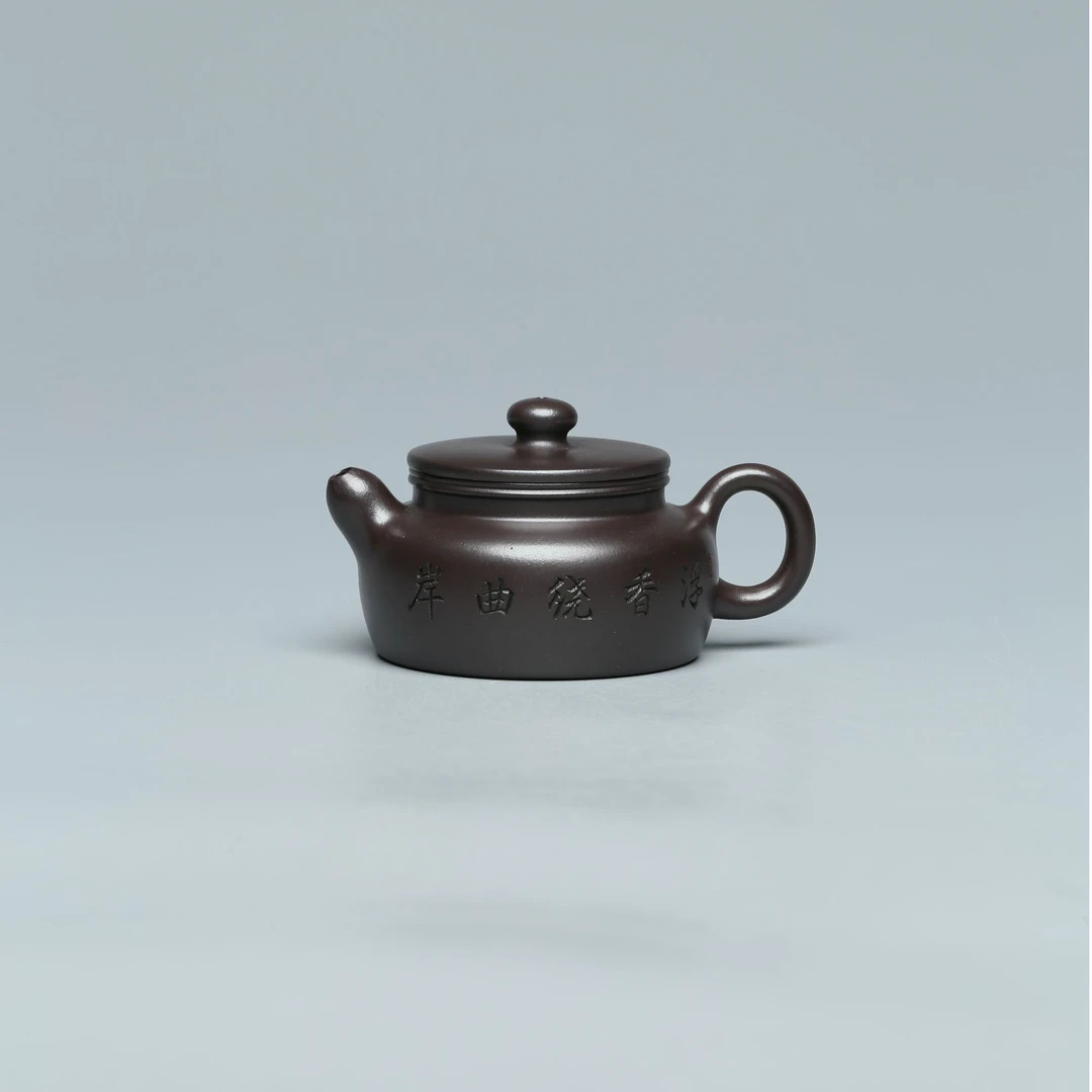 达观CXH26【芷玉斋】程兴河 融圆 紫罗兰 150cc紫砂壶赏瓷