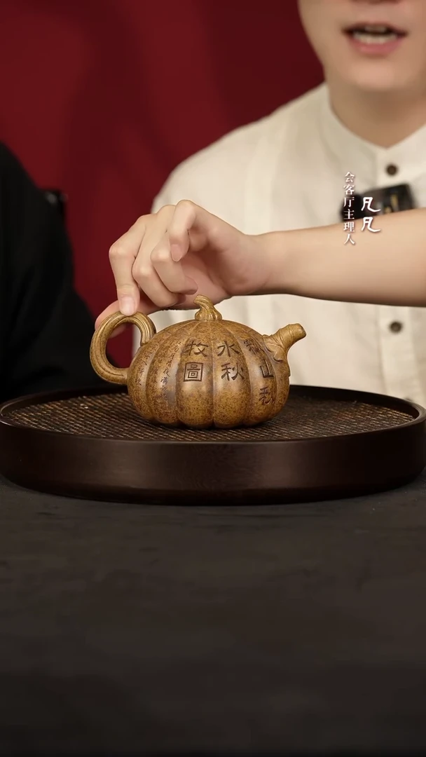 【闪购商品】紫砂茶壶LGZ124 吴顺华南瓜柴烧500cc
