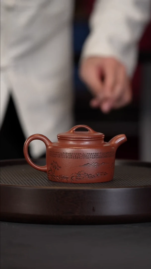 【闪购商品】紫砂茶壶SH06 朱禄豪汉韵红降坡泥260