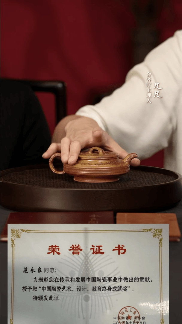 【闪购商品】紫砂茶壶JW121 经利群扁竹鼓芒果泥柴烧220