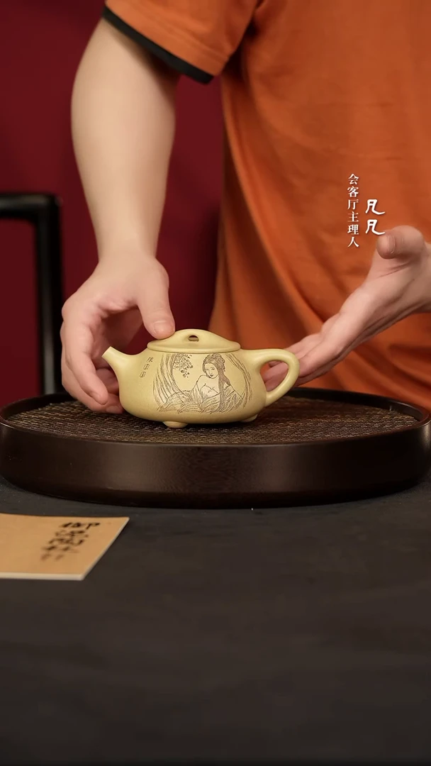 【闪购商品】紫砂茶壶CFY226 陈付云石瓢本山绿300cc