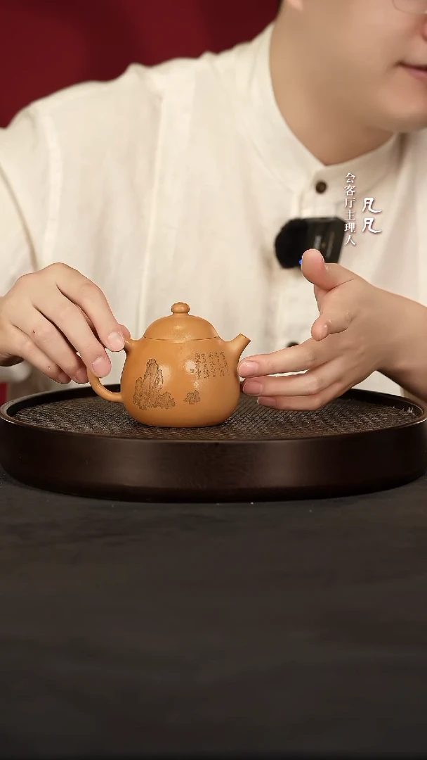 【闪购商品】紫砂茶壶CHL18 陈宏林文旦黄金段280cc