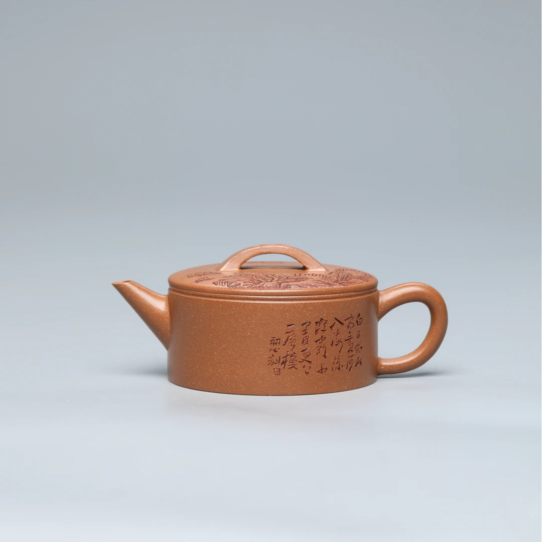 达观SD40【紫茗轩】范勤君 山水汉瓦 降坡泥 190cc 紫砂壶赏瓷