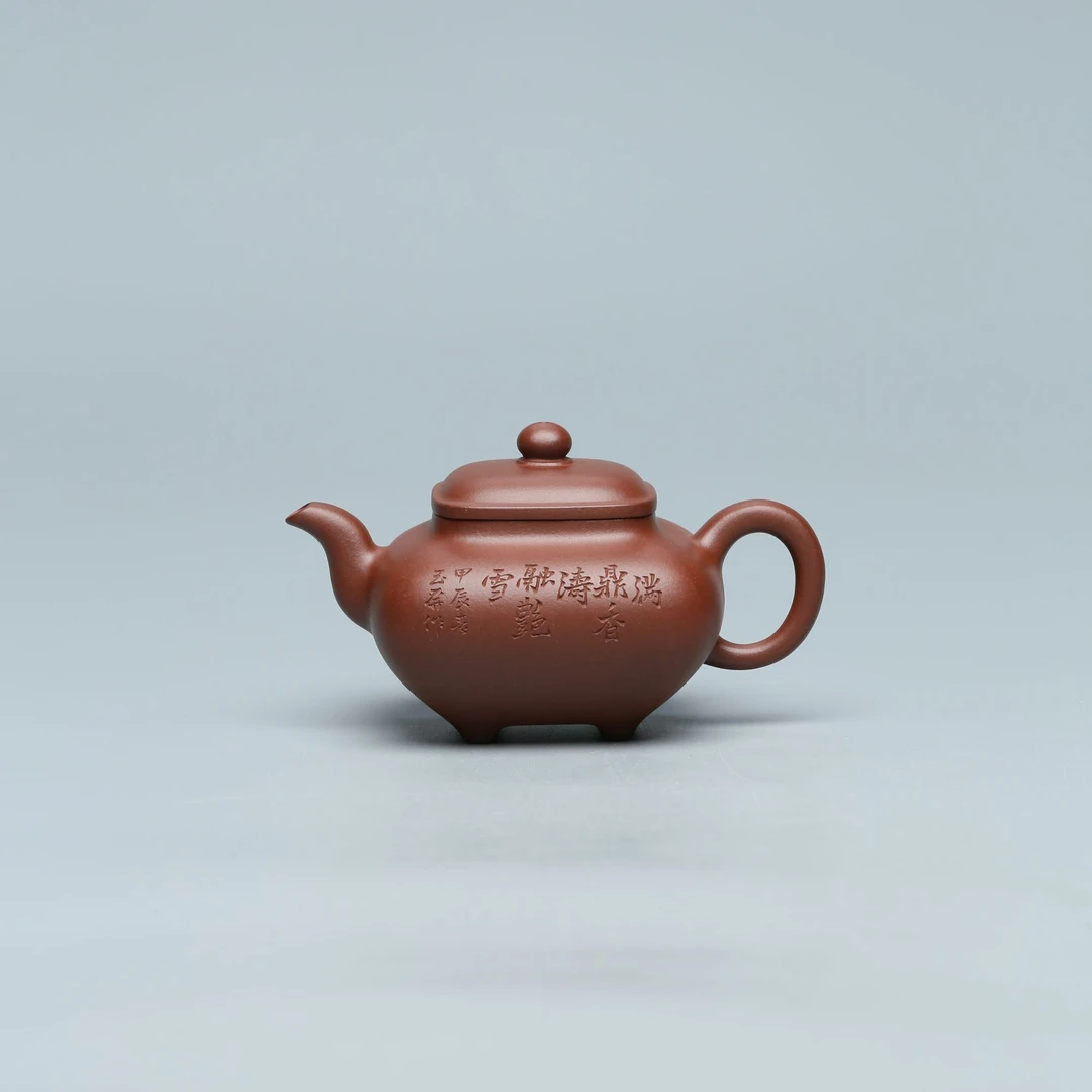 达观THX06【铁画轩】吴云 传炉 底槽清 200cc 紫砂壶 赏瓷