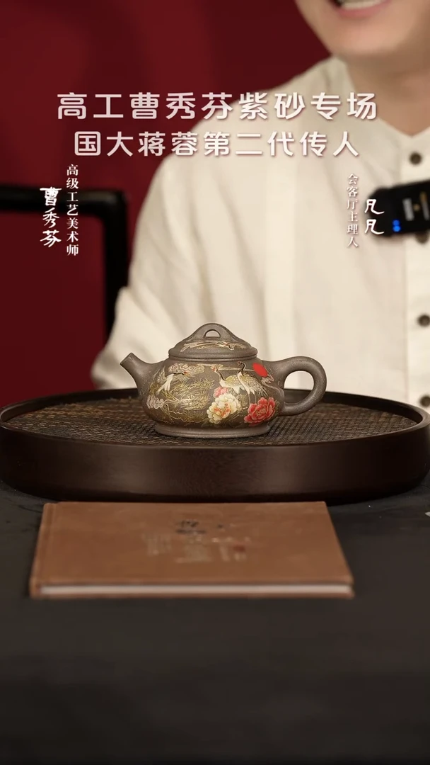 【闪购商品】紫砂茶壶ZYL74曹秀芬如意石瓢乾青段300cc