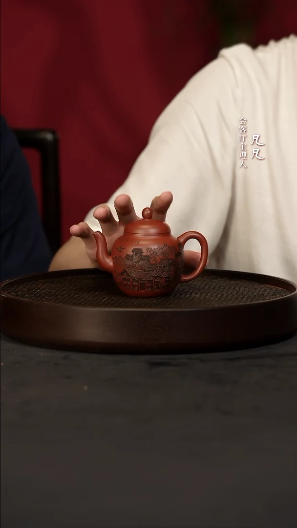 【闪购商品】紫砂茶壶HT21 洪滔宫灯单面水乡龙山朱220