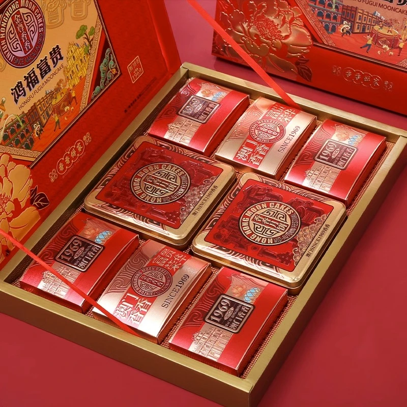 广式中秋月饼礼盒装送礼品金尊广东月饼豆沙莲蓉月饼高档高端月饼