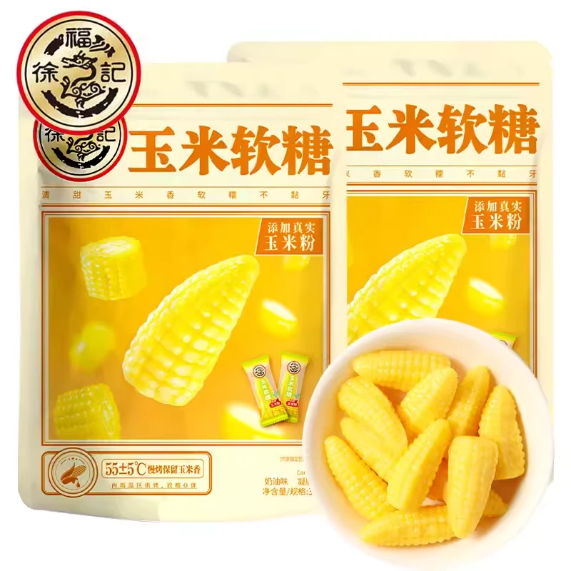 徐福记玉米软糖袋装喜糖果零食批发散装新年货大礼包