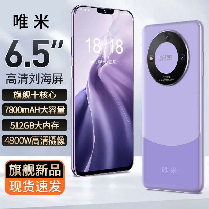 【官方正品】2023新款高档全新正品智能双卡双待全网通时尚手机