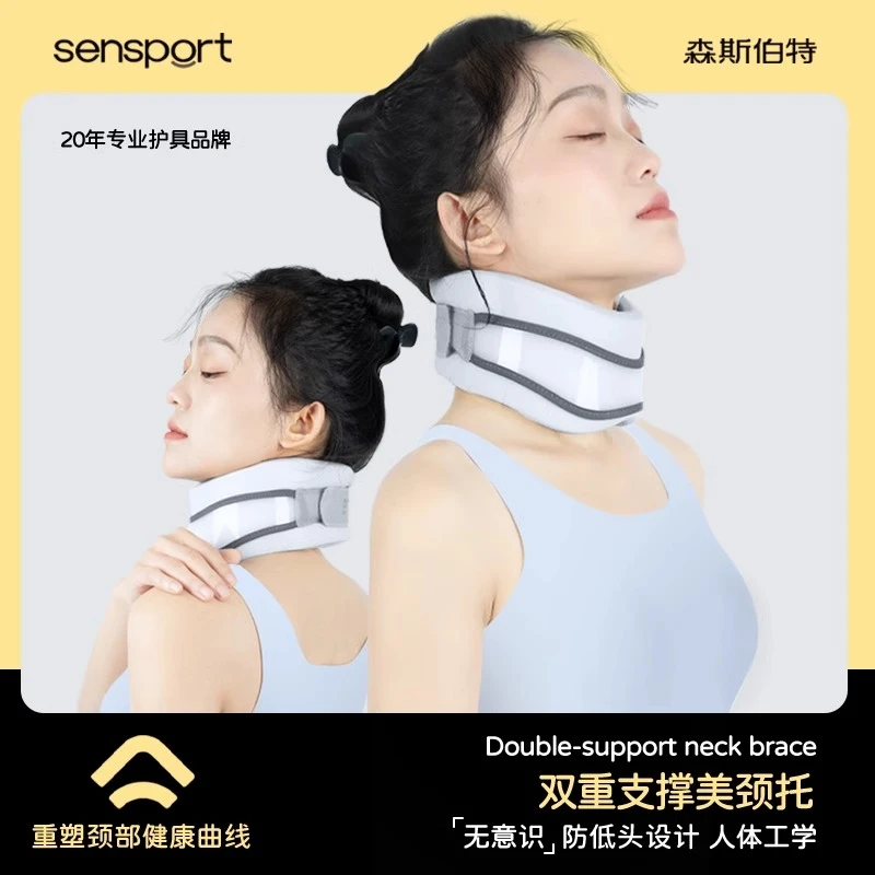 办公防低头神器脖子颈托护颈脖套颈椎牵引脖子前倾矫正器专业旅行