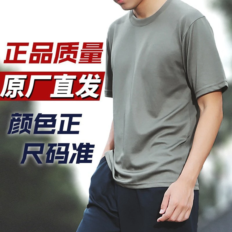 短袖体能训练服透气短袖套装