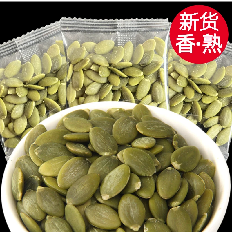 【整箱80包】新货正宗南瓜子仁原味熟南瓜籽烘焙20包南瓜子孕妇零食