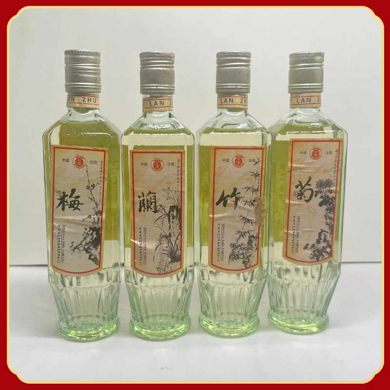 林康梅兰竹菊酒口粮酒浓香型白酒送礼500毫升【四瓶装整箱】52度500