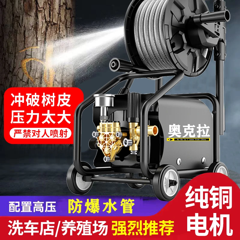 奥克拉商用机220V插电家用大功率水枪高压水泵洗车枪高压水枪