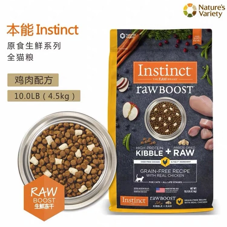 美国百利高蛋白无谷生鲜低敏体重控制全价猫粮粗蛋白易消化免疫