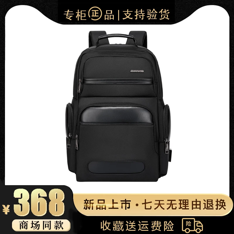 2024新款旅行双肩书包男士商务多功能背包轻奢高级感上档次出差