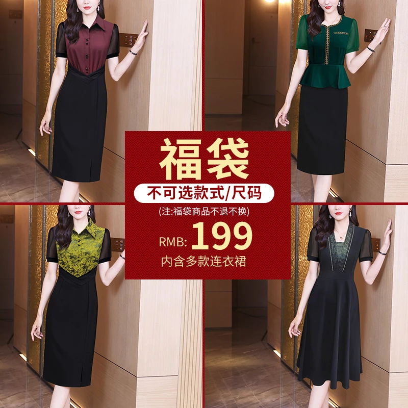 连衣裙裙子显瘦气质时尚工作性感修身名媛女神范包臀FD-2