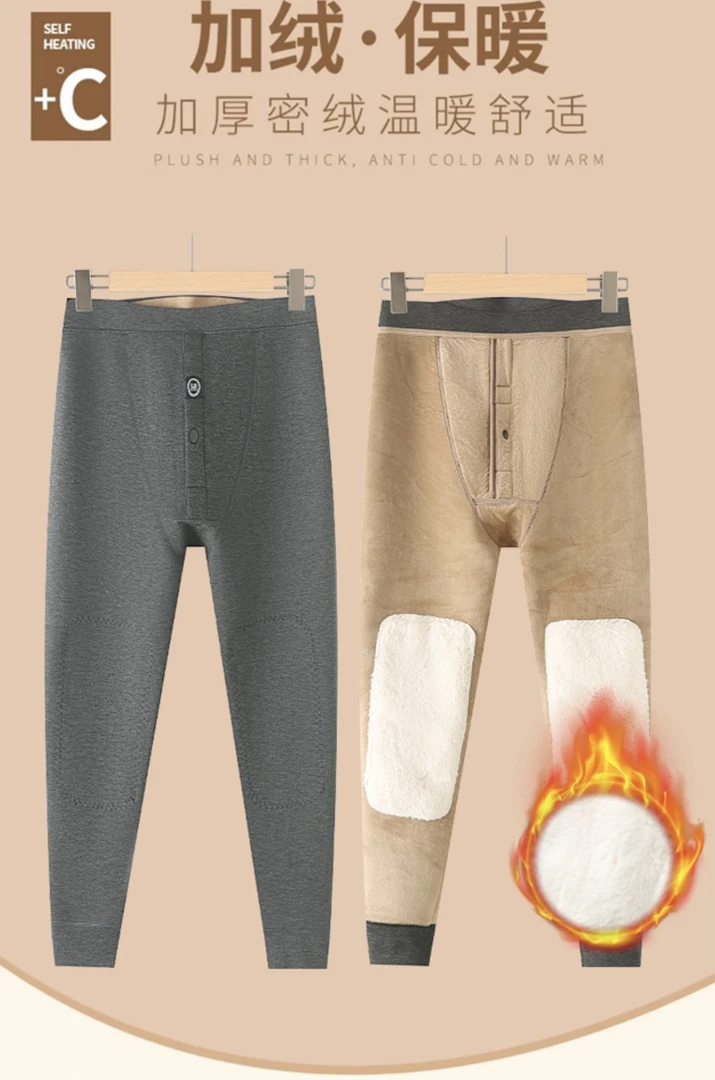新款男士保暖裤秋冬季加绒加厚修身宽松打底裤绒裤高腰棉裤内穿