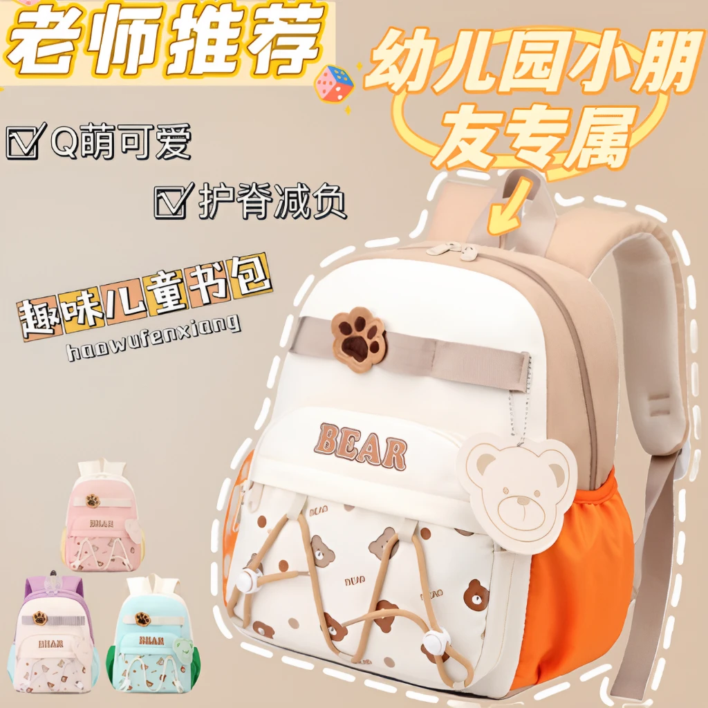 自然鱼儿童书包可爱3-6岁幼儿园书包男孩女童小孩卡通迷你小书包