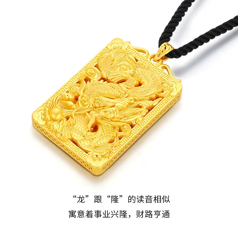 合金吊坠 龙行天下男款吊坠项坠龙牌珠宝寓意金色链子饰品项链