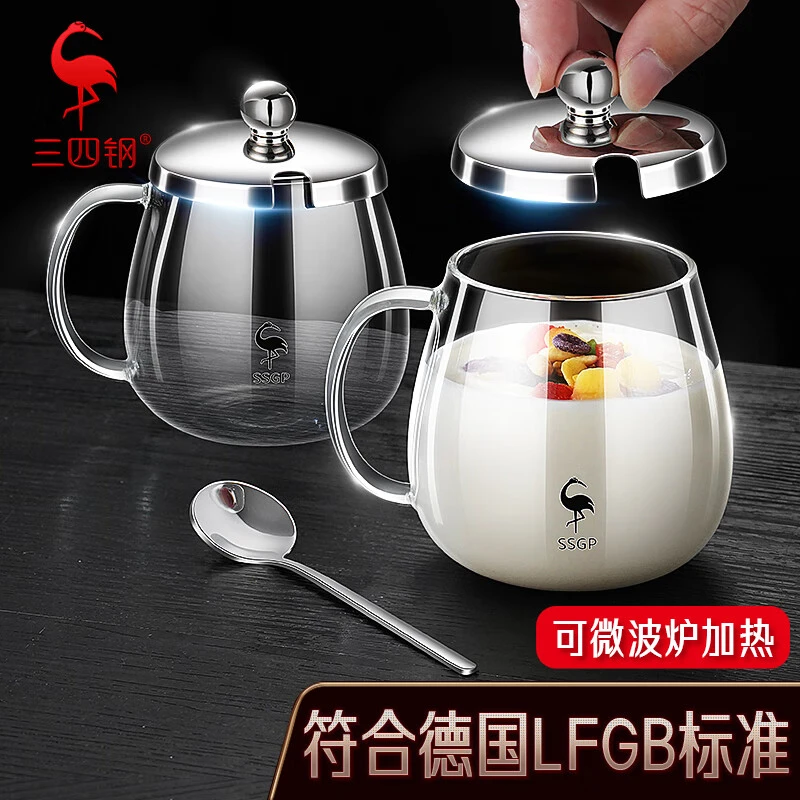 三四钢®牛奶杯高硼硅玻璃杯耐高温微波炉可加热冲牛奶专用水杯