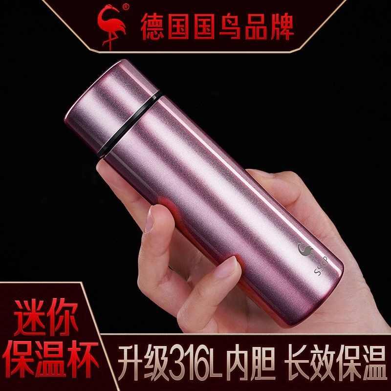 SSGP迷你保温杯316不锈钢水杯女小型口袋迷你小巧便携保温水杯