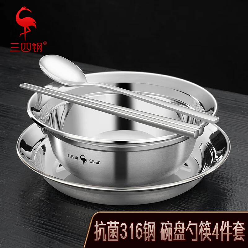 三四钢316不锈钢碗碟套装一人食碗筷勺子三件套单人一套家用餐具