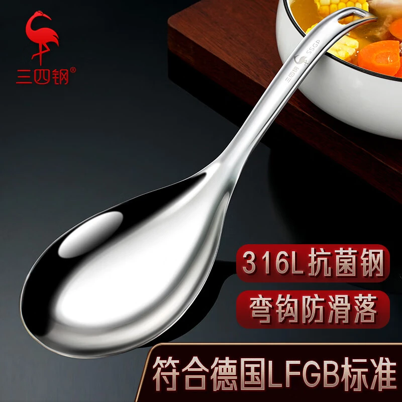 三四钢®316L不锈钢汤勺大号家用盛汤勺长柄粥勺加深大勺子打饭勺