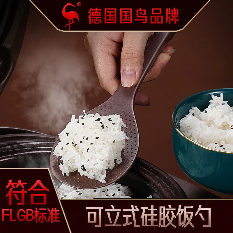 SSGP硅胶饭勺子不粘米饭铲不沾盛饭勺家用打饭可立式电饭煲食品级