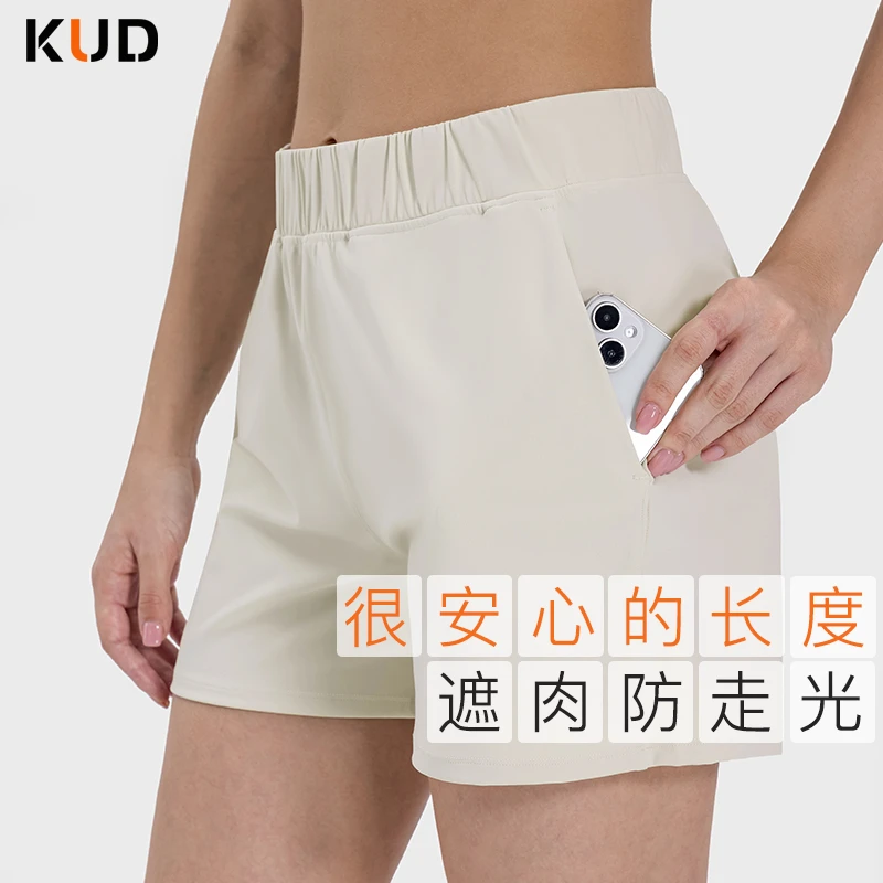 KUD新款薄荷感速干透气户外运动跑步百搭休闲三分短裤女DSS106
