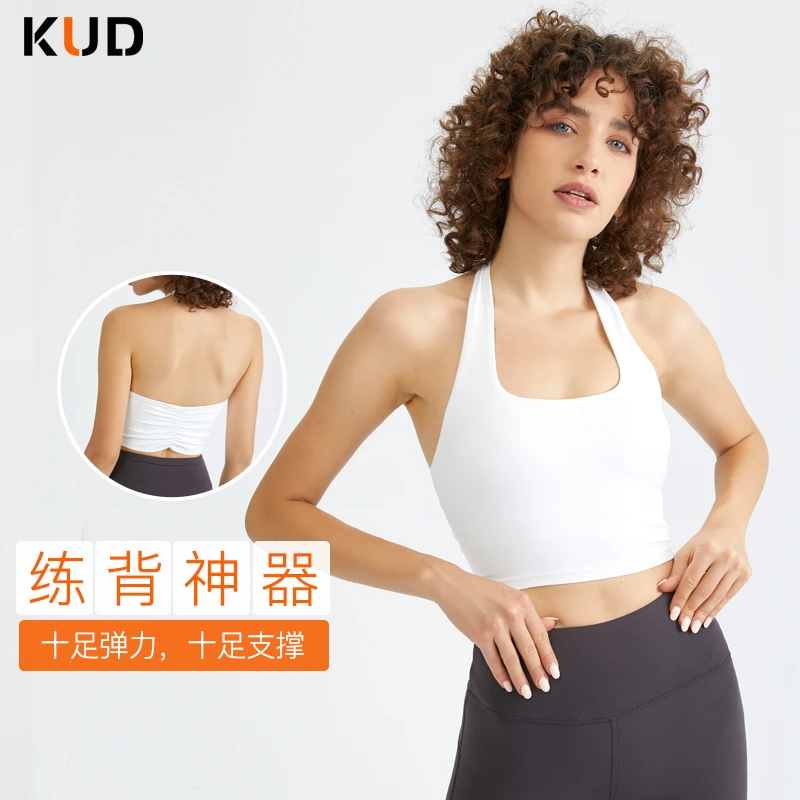KUD挂脖抹胸式美背内衣轻奢欧美时尚别致褶皱文胸DT146