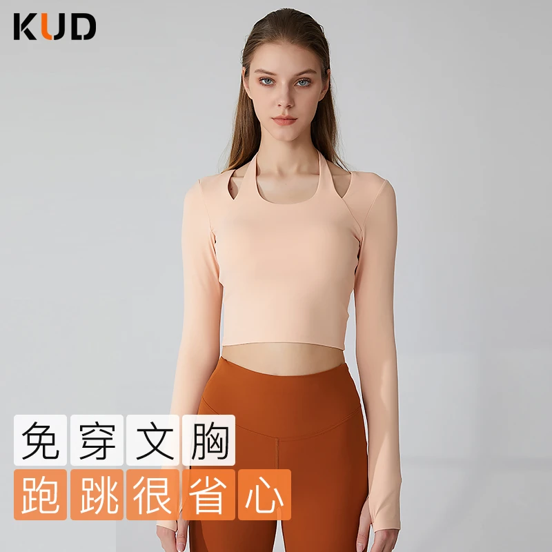 KUD防走光挂脖瑜伽短款长袖女带胸垫运动跑步速干健身上衣DS214