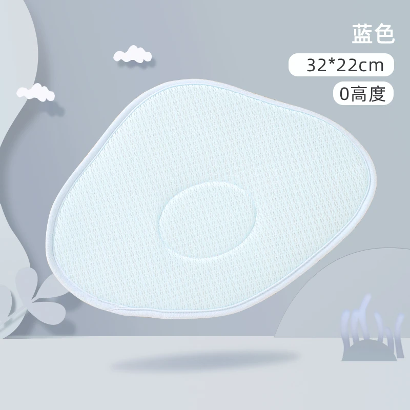 四季通用宝宝云片枕