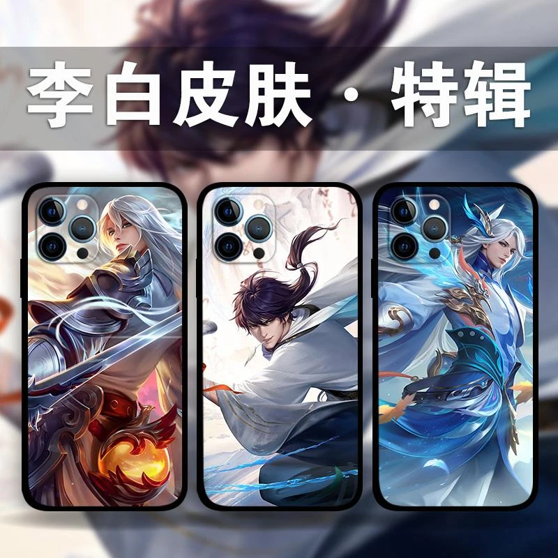 适用iPhone14ProMax李白玉鸾吟手机壳苹果13Mini15p15p8plus王者