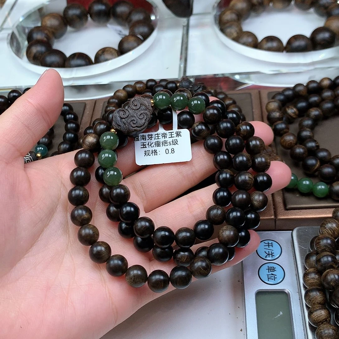 沉香手串越南芽庄帝王紫