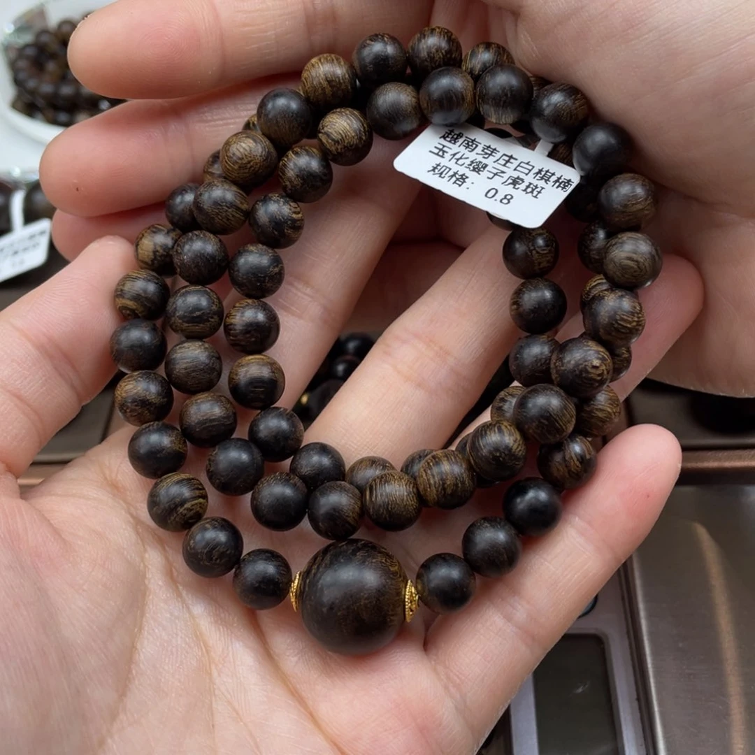 沉香手串彩****）越南芽庄白棋虎皮