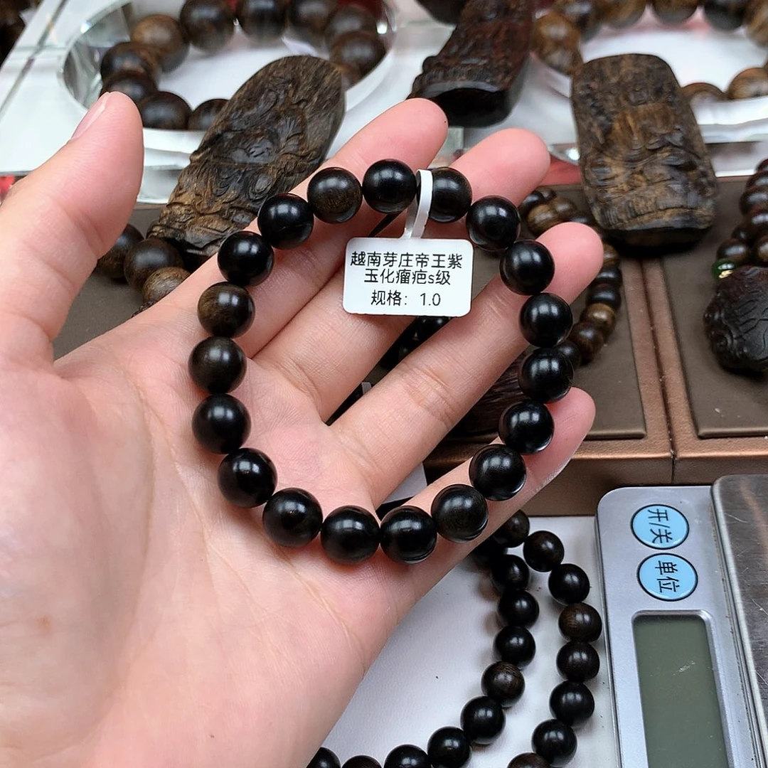 沉香手串圆*越南芽庄帝王紫