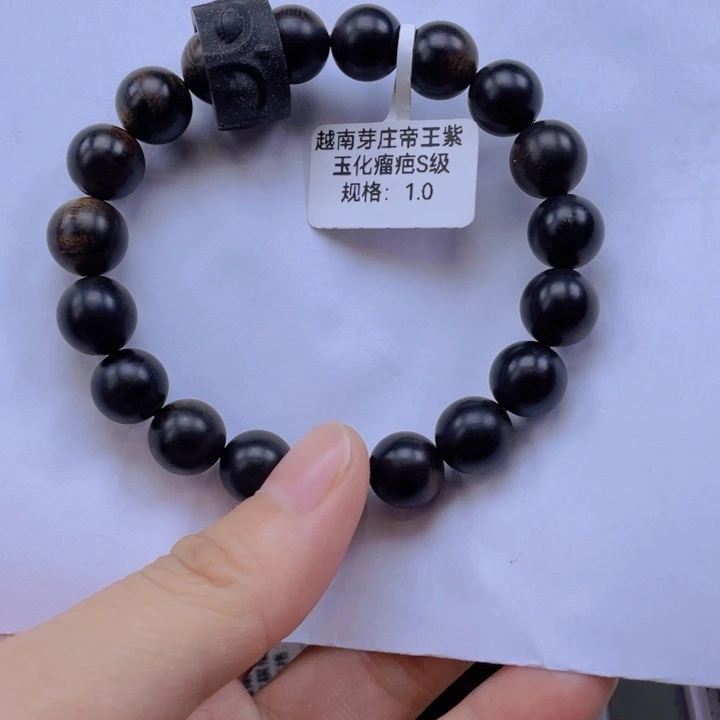 沉香手串越南芽庄帝王紫