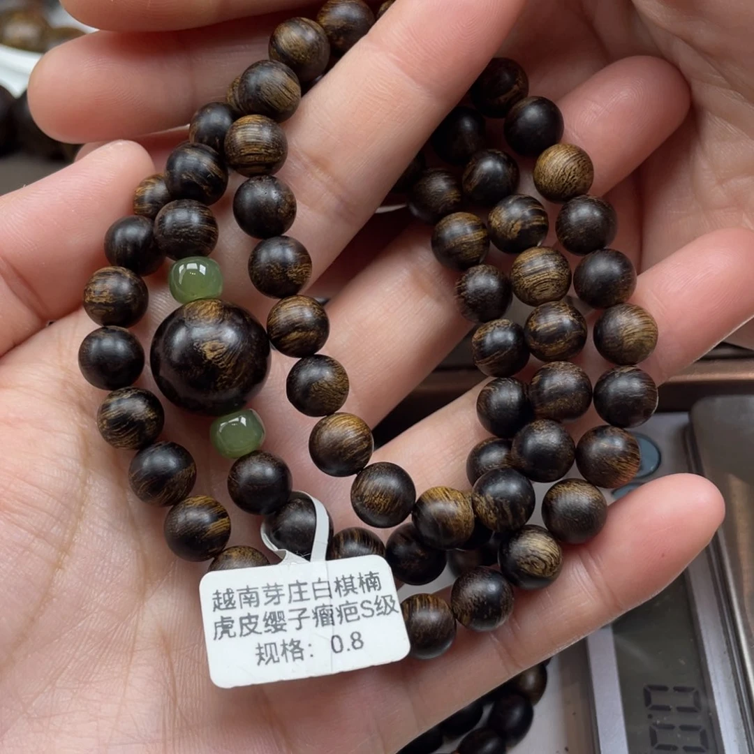 沉香手串企****上越南芽庄白棋虎皮