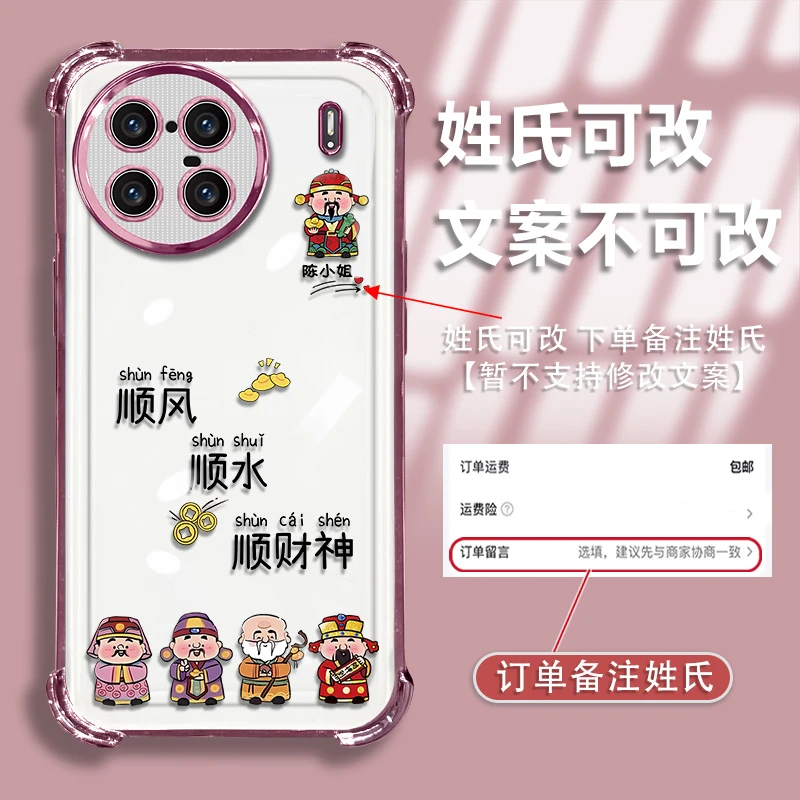 适用于vivox90pro姓氏定制顺风顺水镜头全包电镀防摔气囊手机壳女