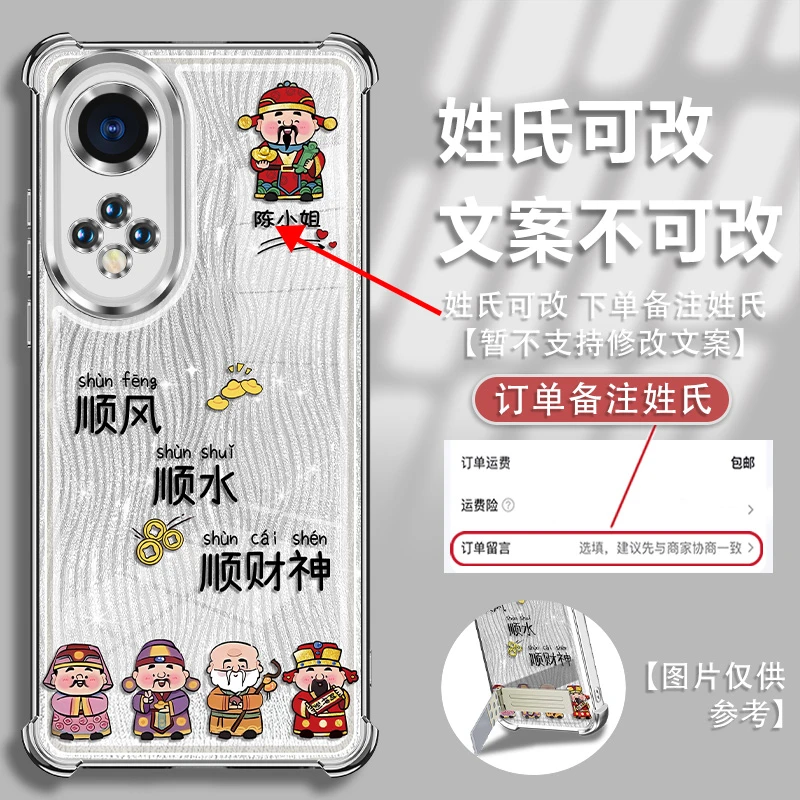 适用于华为nova9姓氏定制顺风顺水镜头全包电镀防摔手机壳女